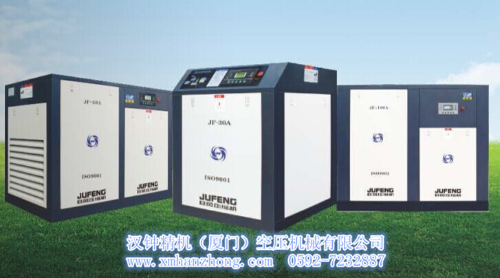 德國巨風(fēng)全變頻皮帶/直聯(lián)螺桿式空壓機(jī)